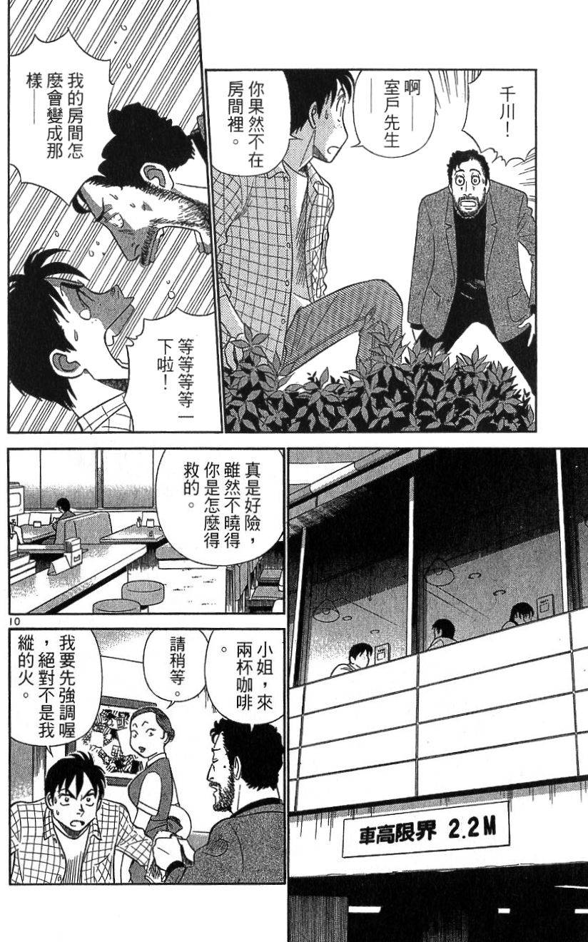 第157页