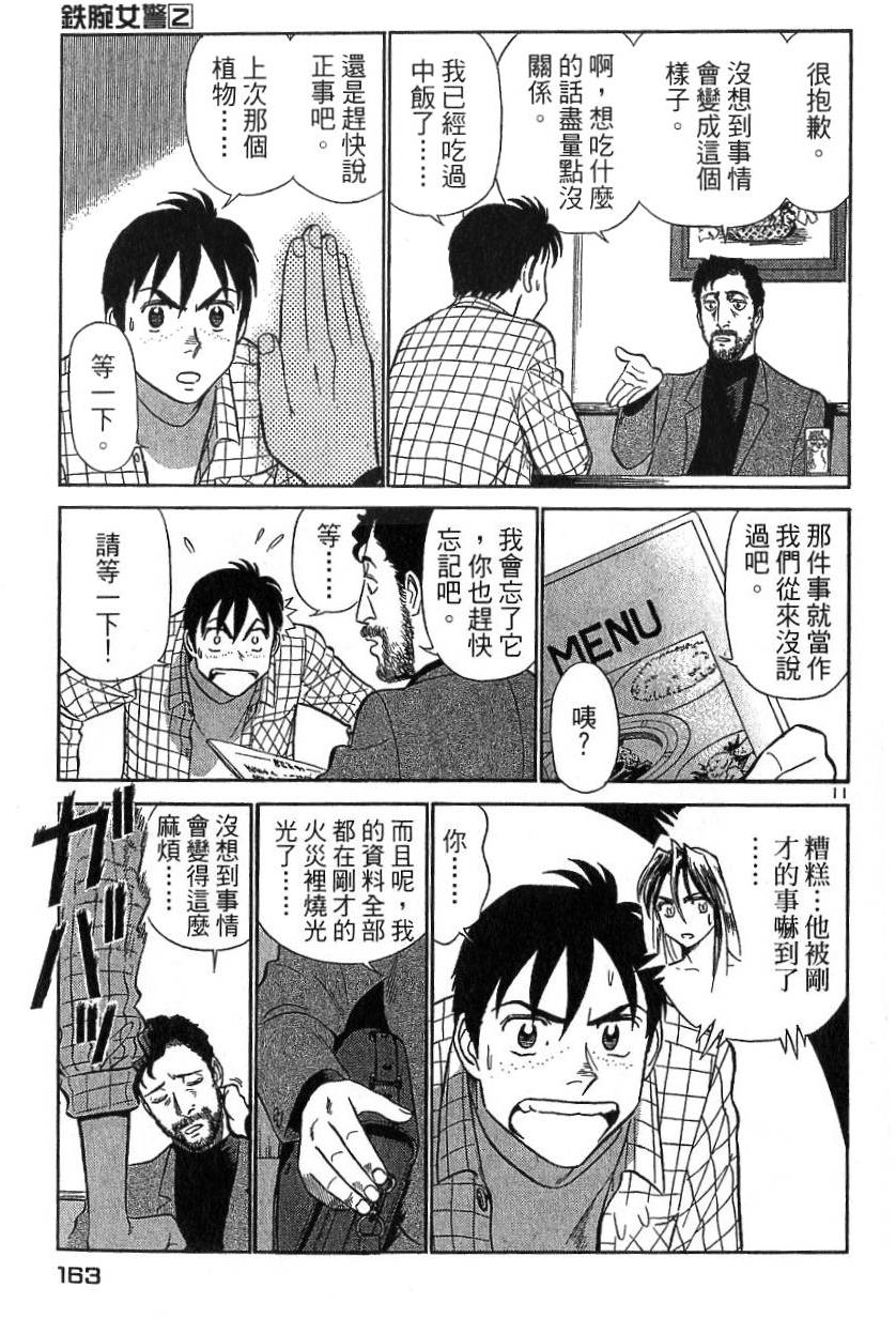 第158页