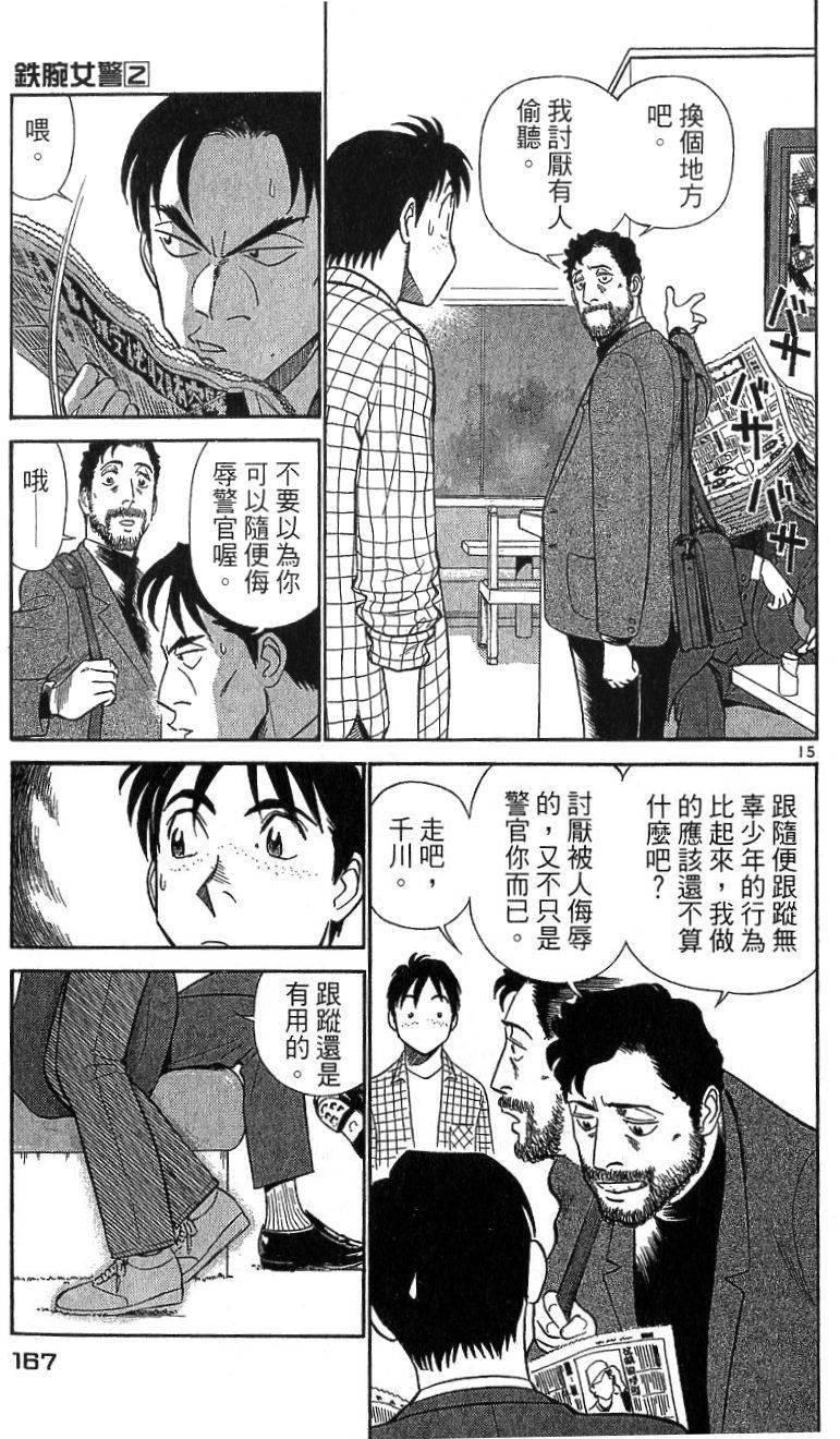 第162页