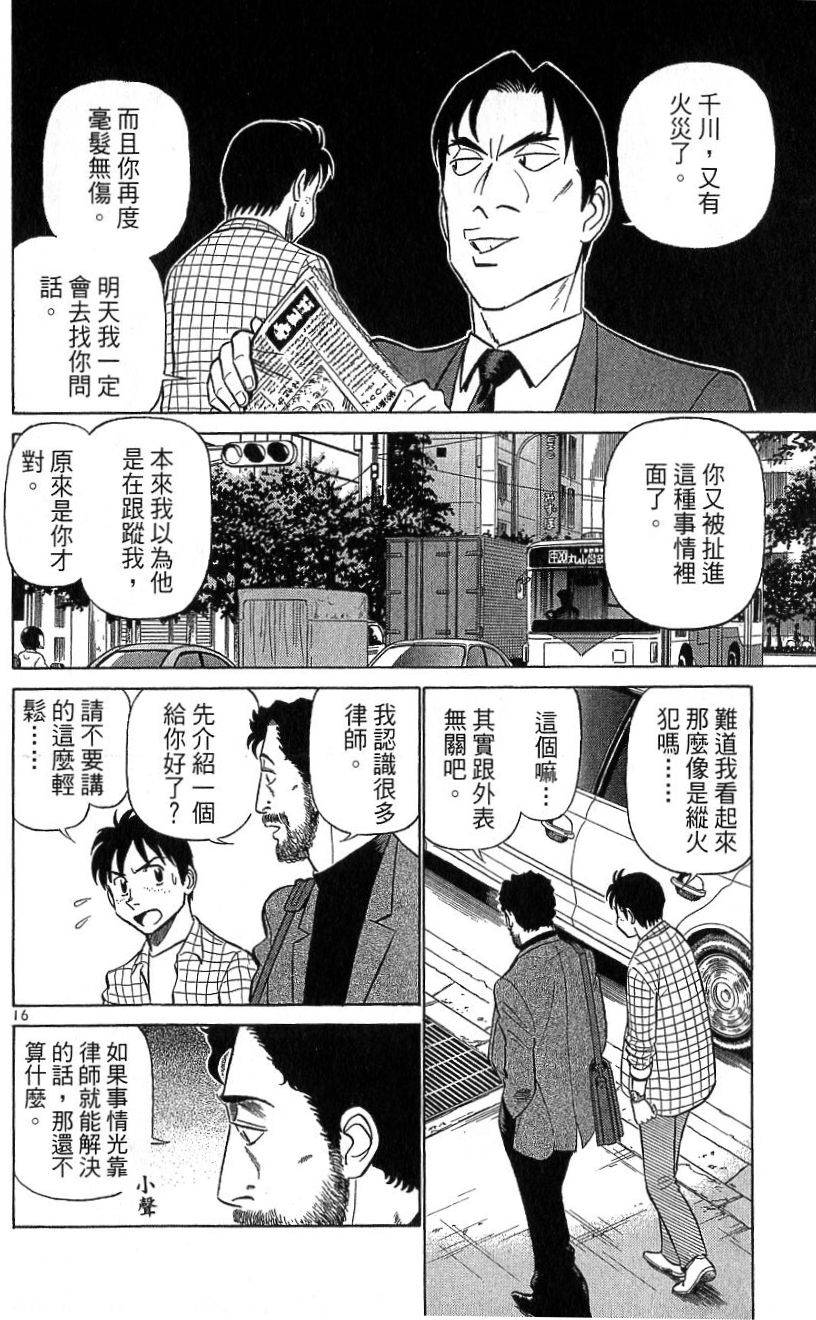 第163页