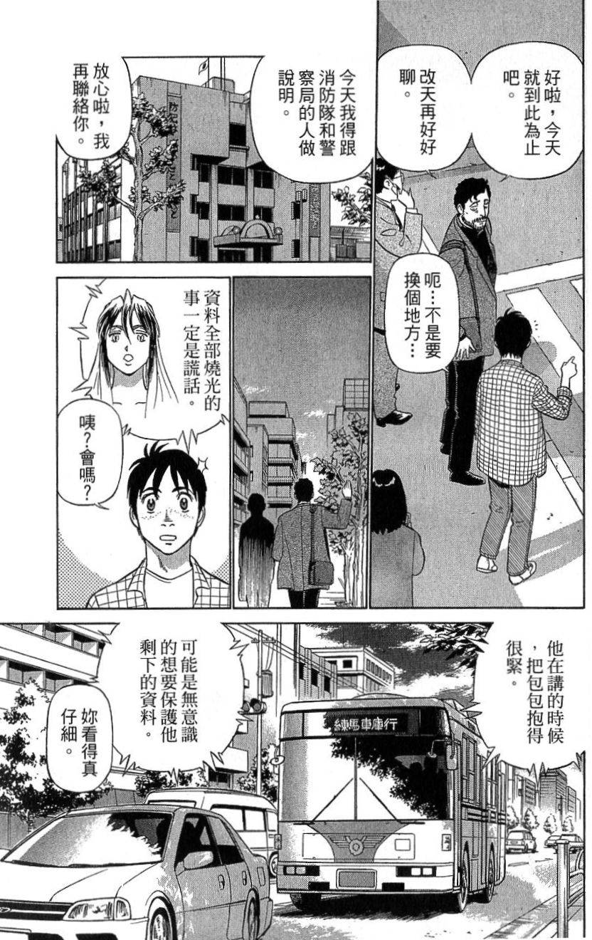 第164页
