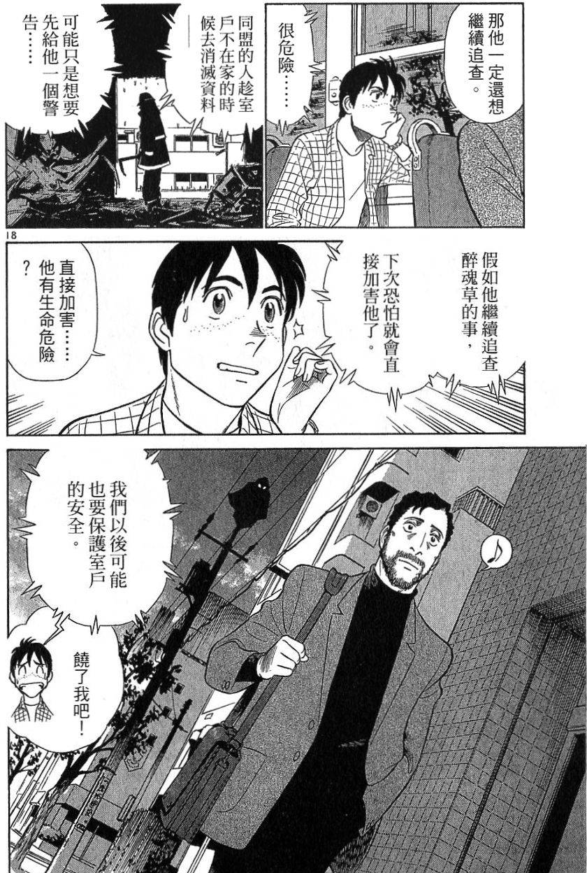 第165页