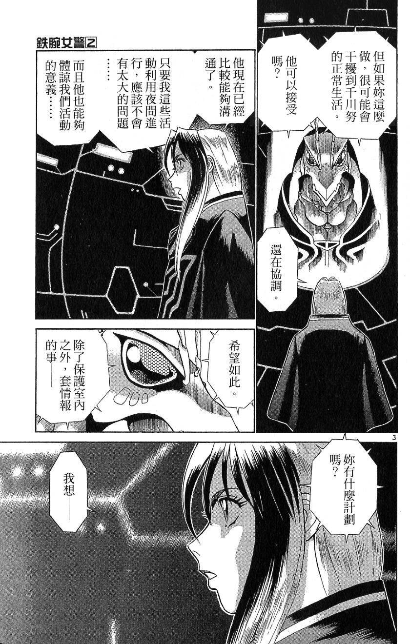 第168页