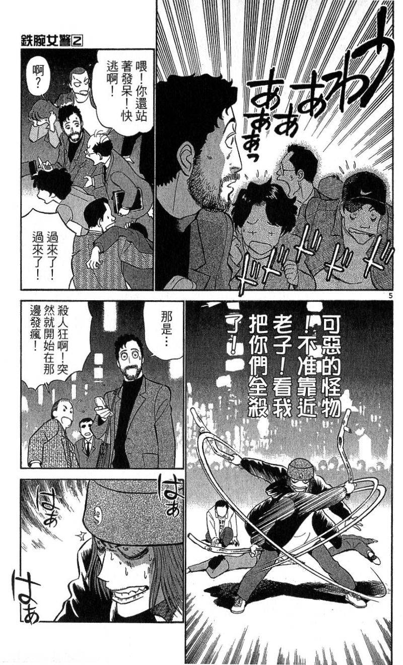 第170页