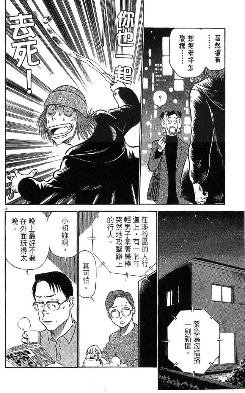 第171页