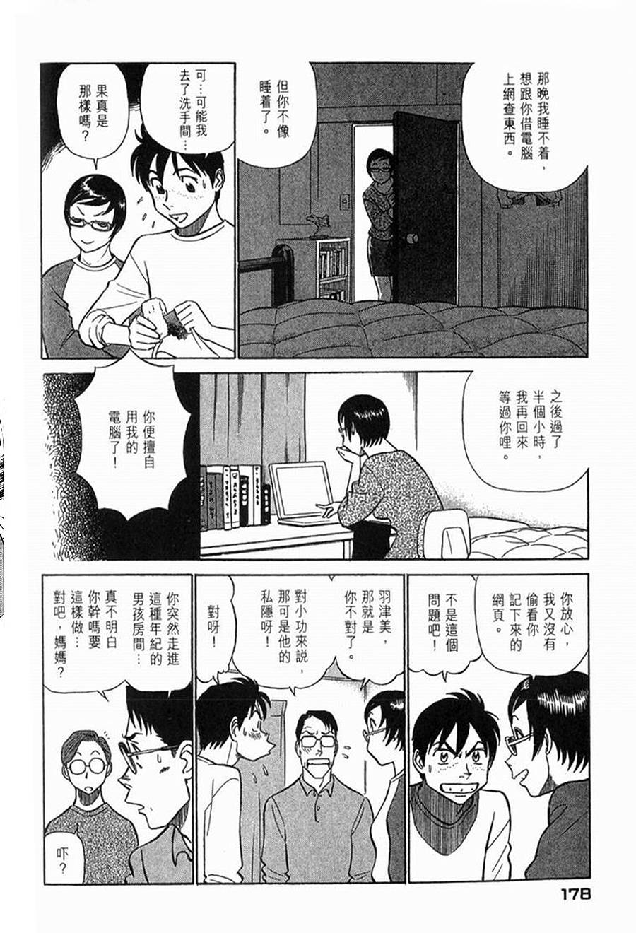 第175页