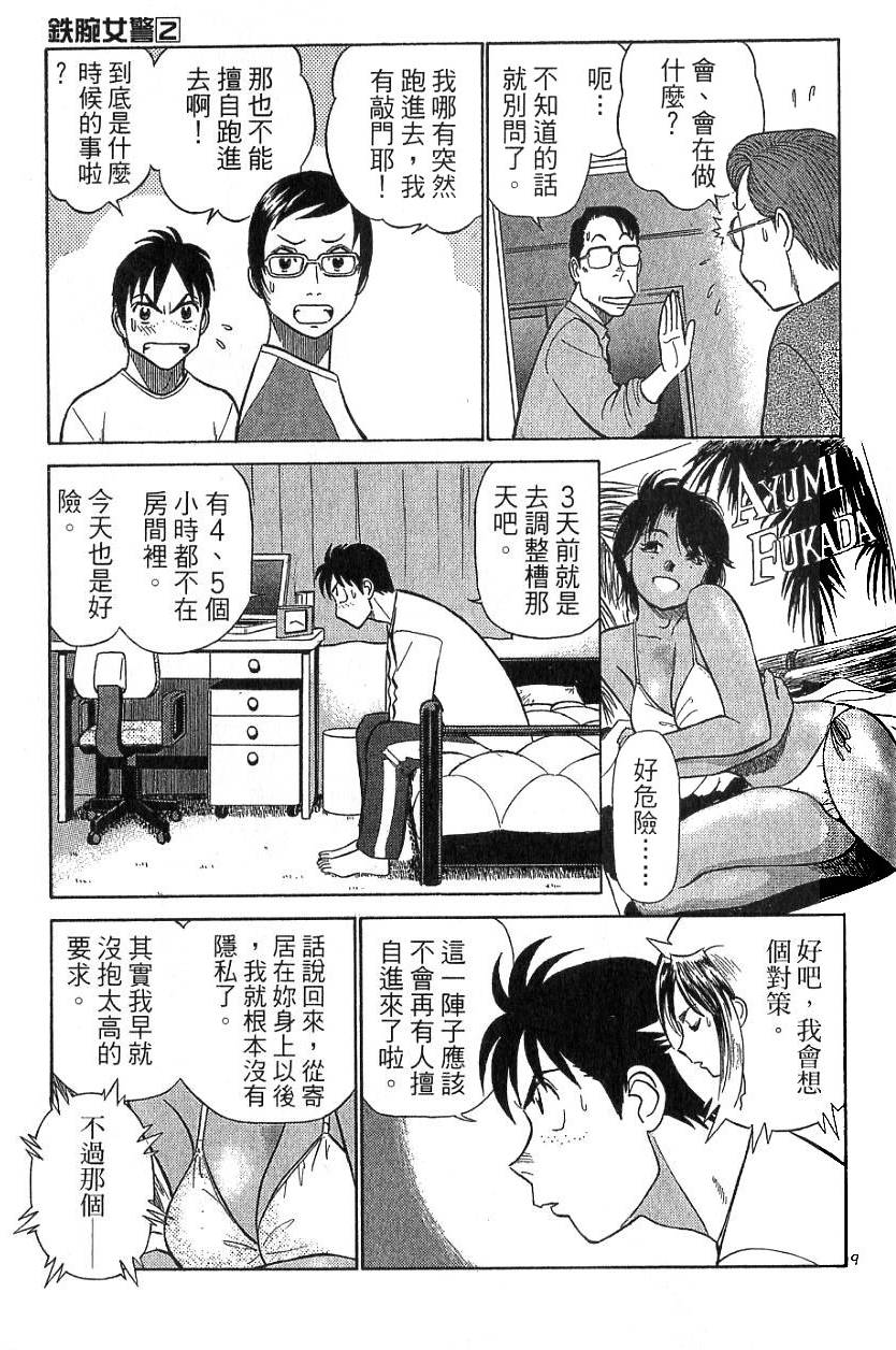 第176页