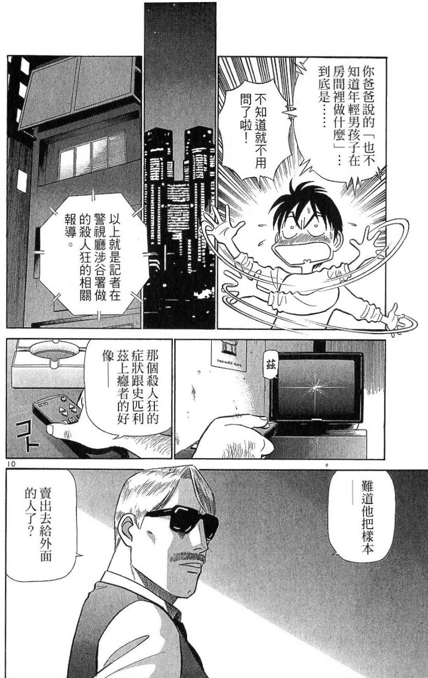 第177页