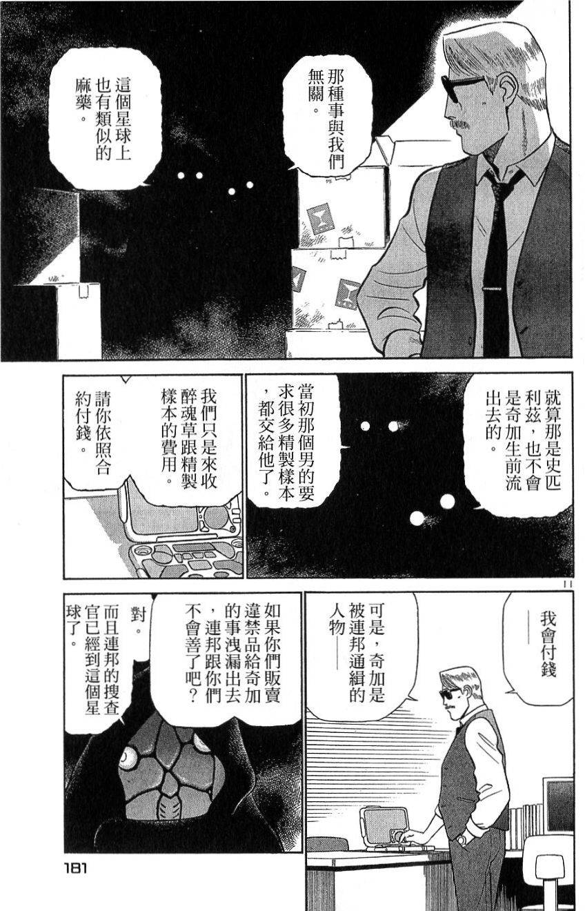 第178页