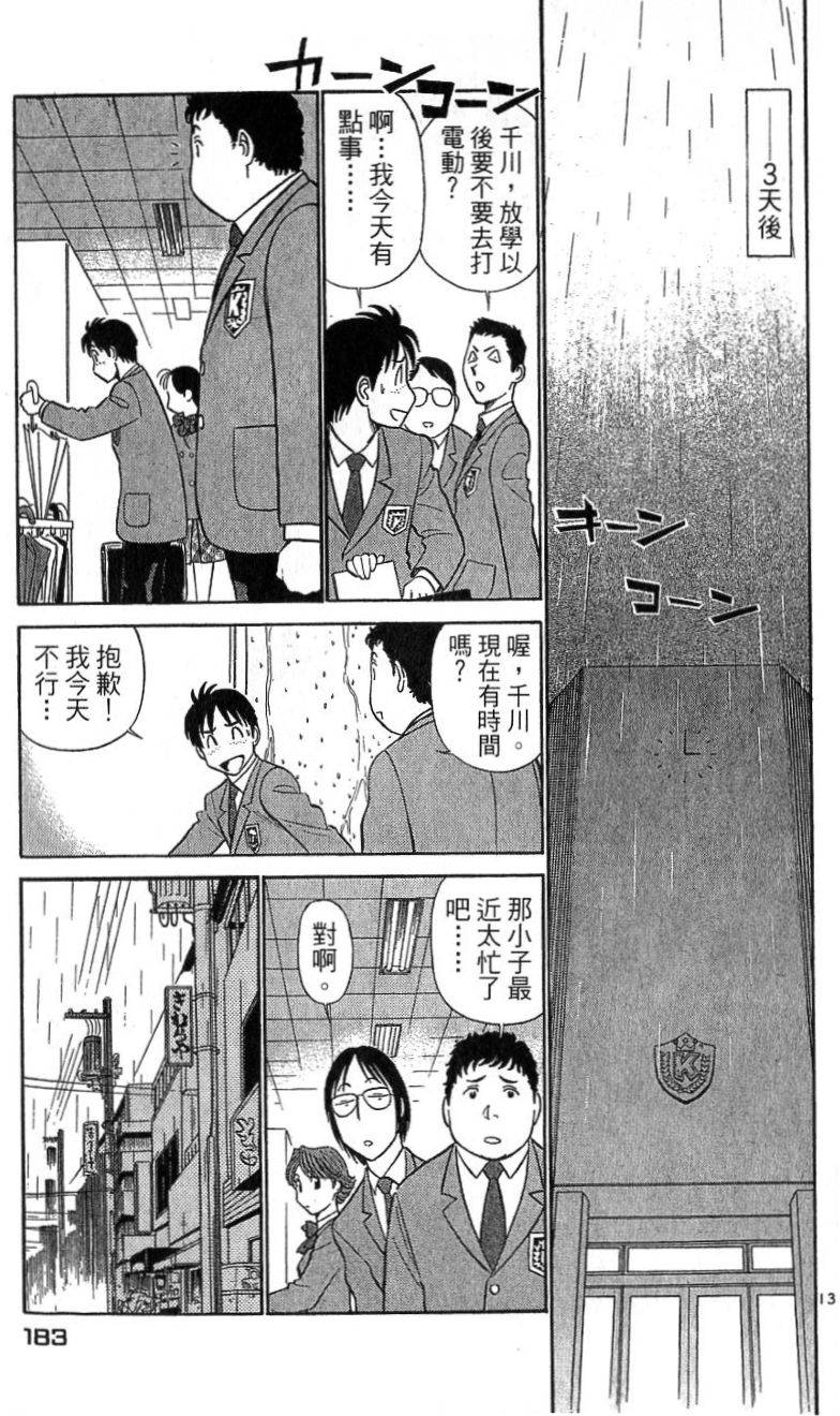 第180页