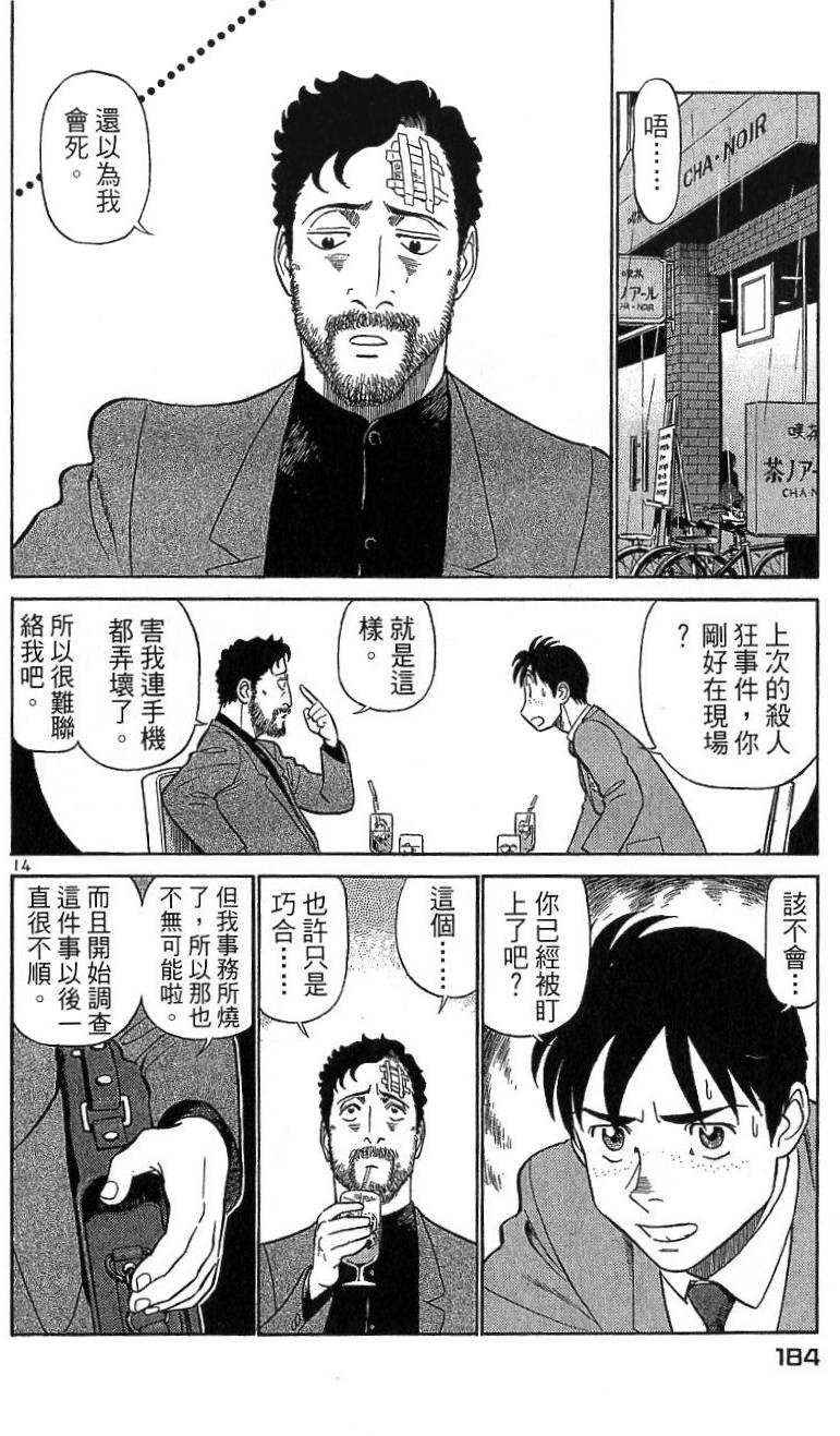 第181页