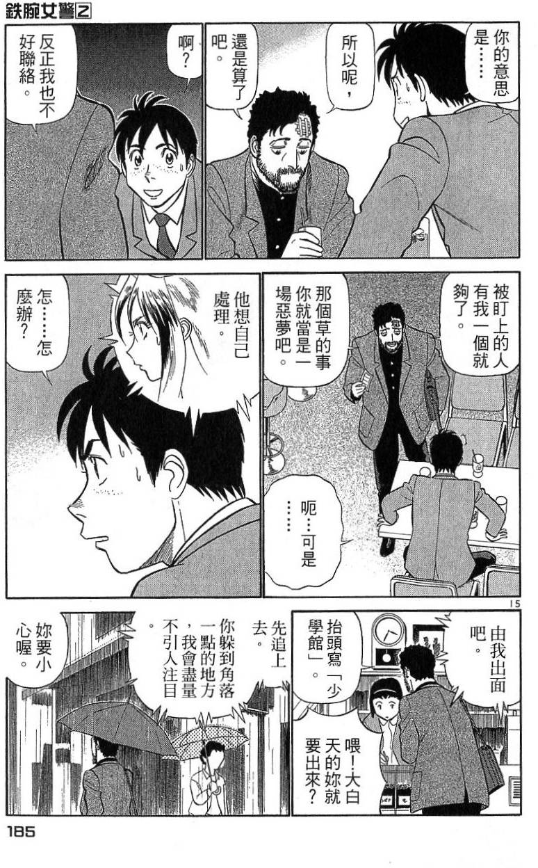 第182页
