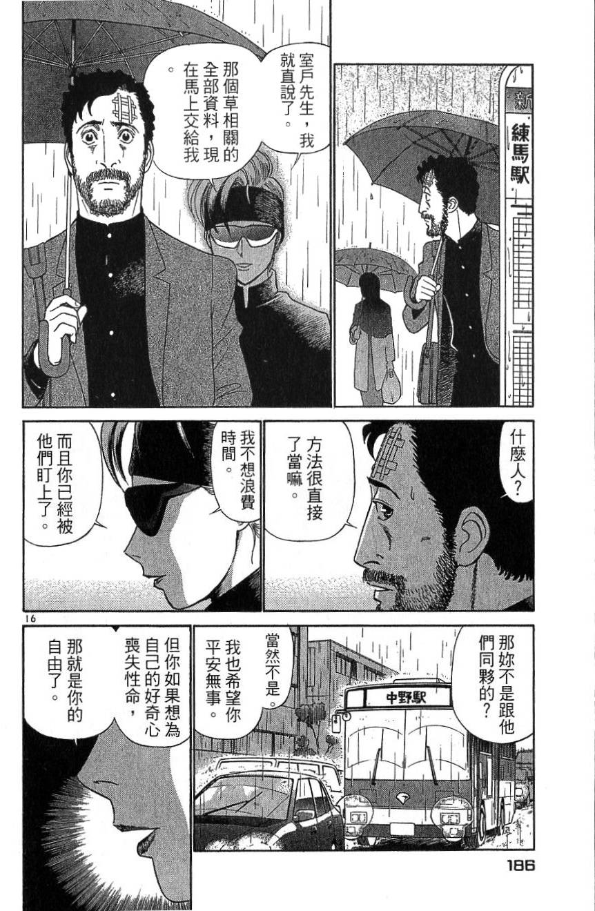 第183页