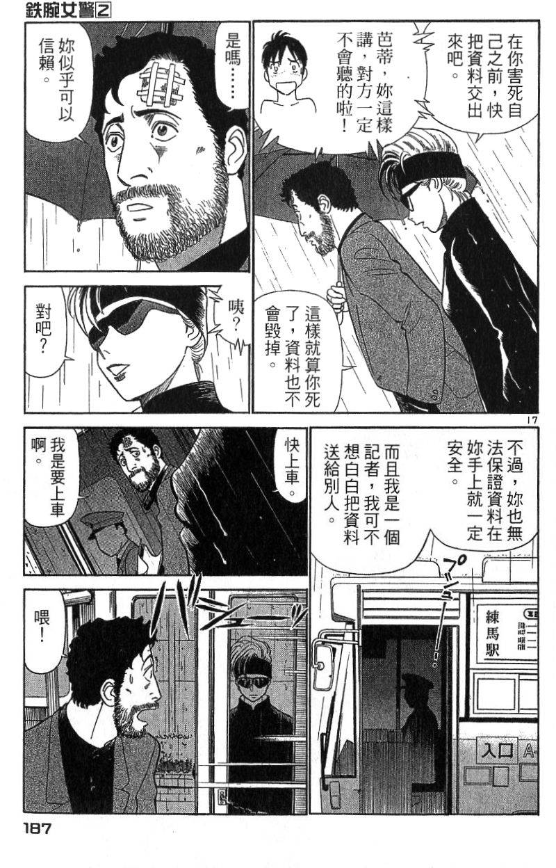 第184页