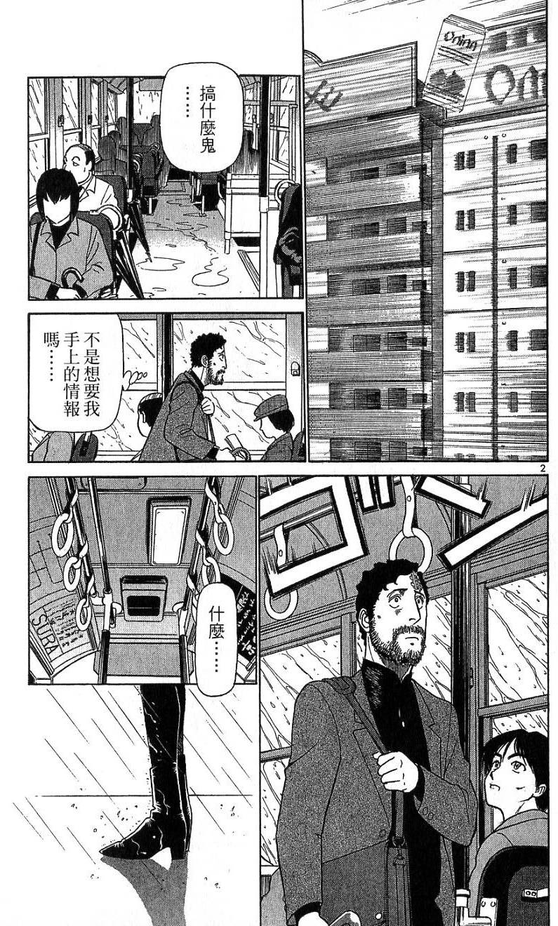 第188页