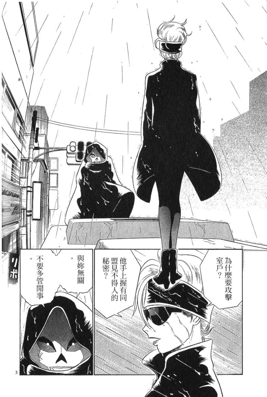 第189页