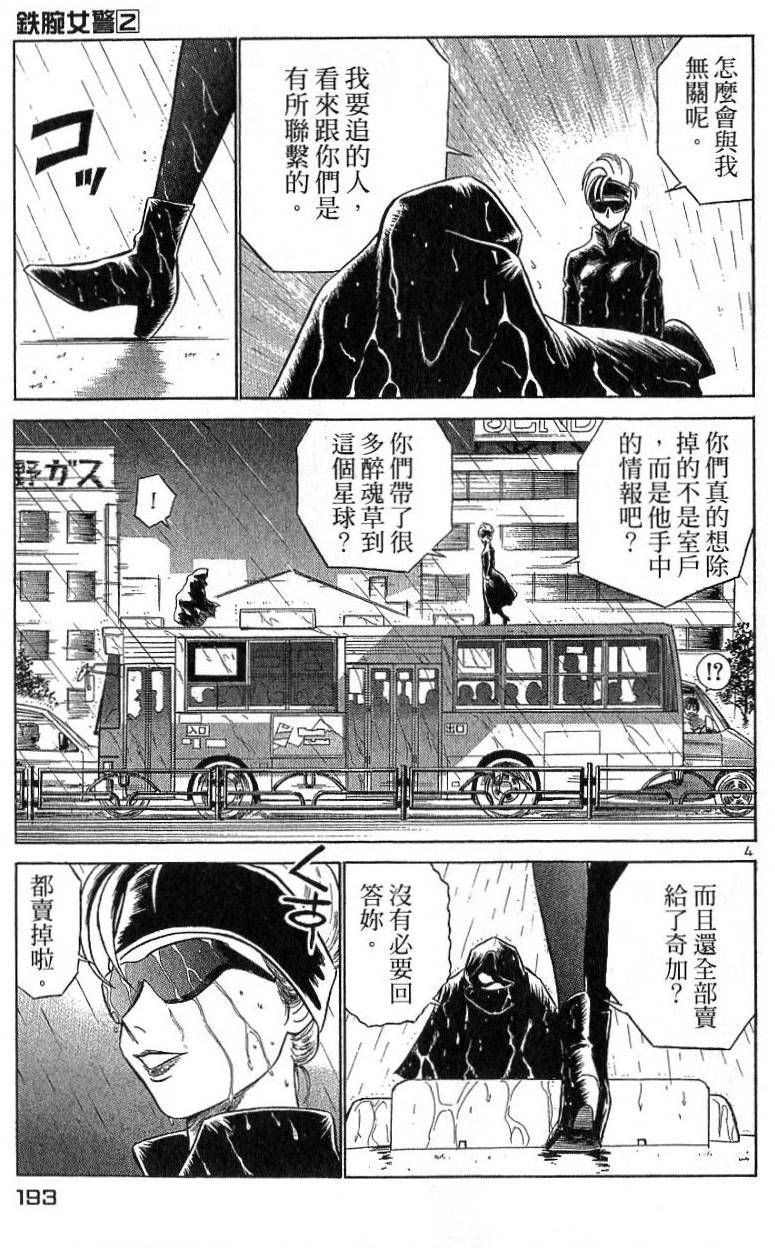 第190页
