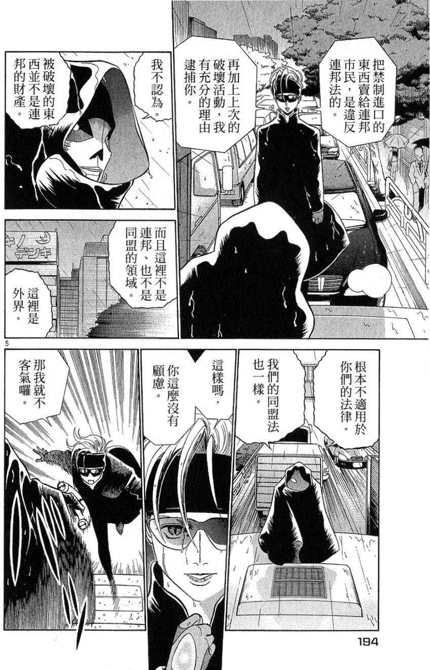 第191页