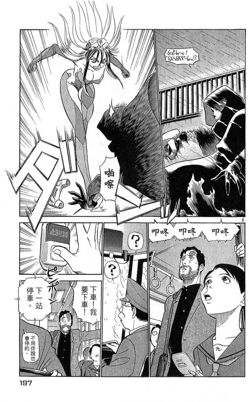 第194页