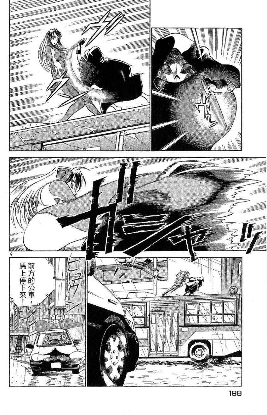 第195页