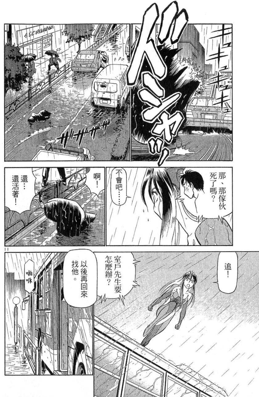 第197页