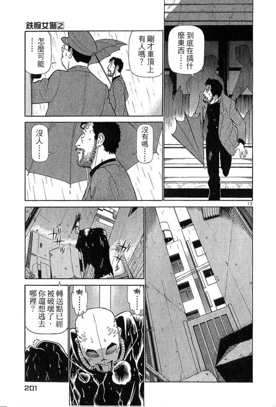 第198页
