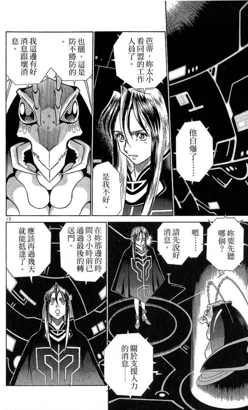 第201页