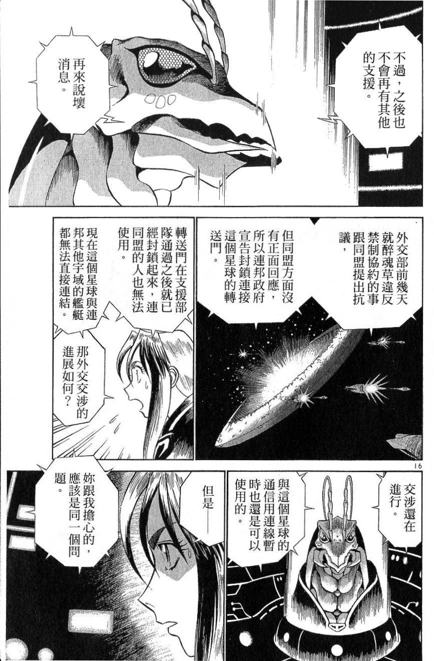 第202页