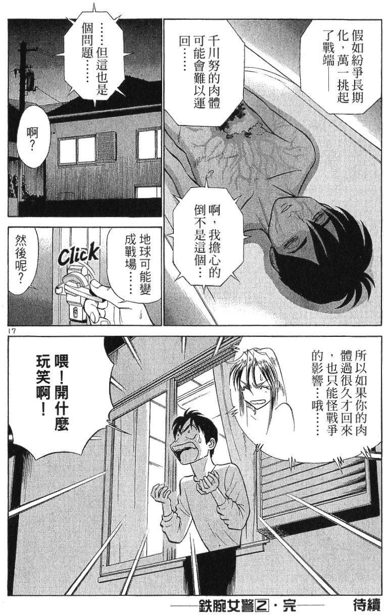 第203页