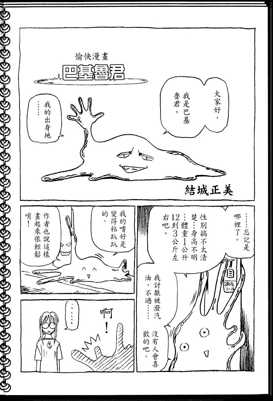 第204页