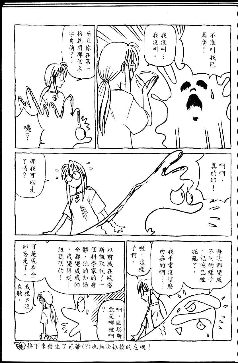 第205页