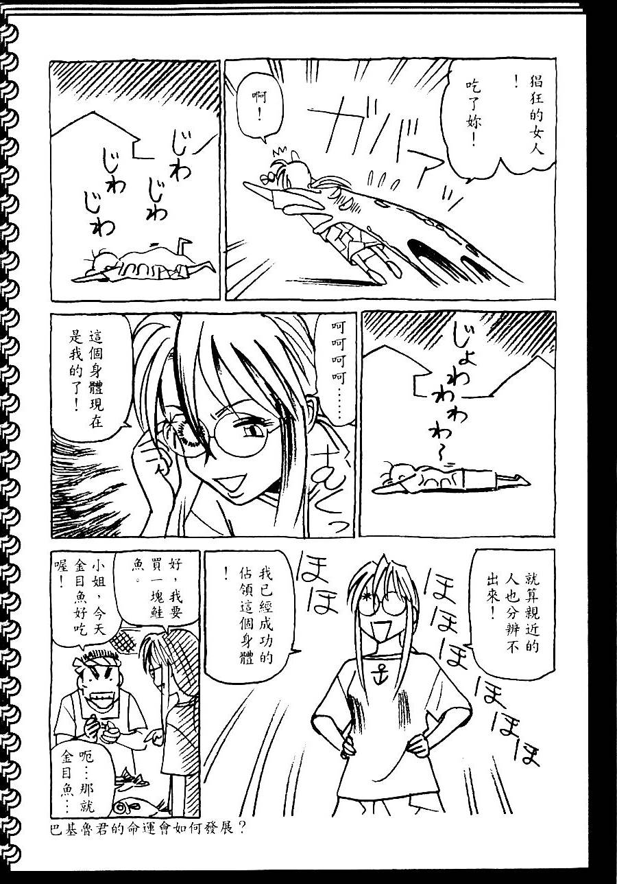 第206页