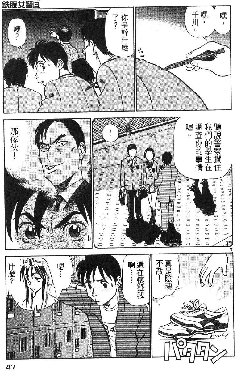 第42页