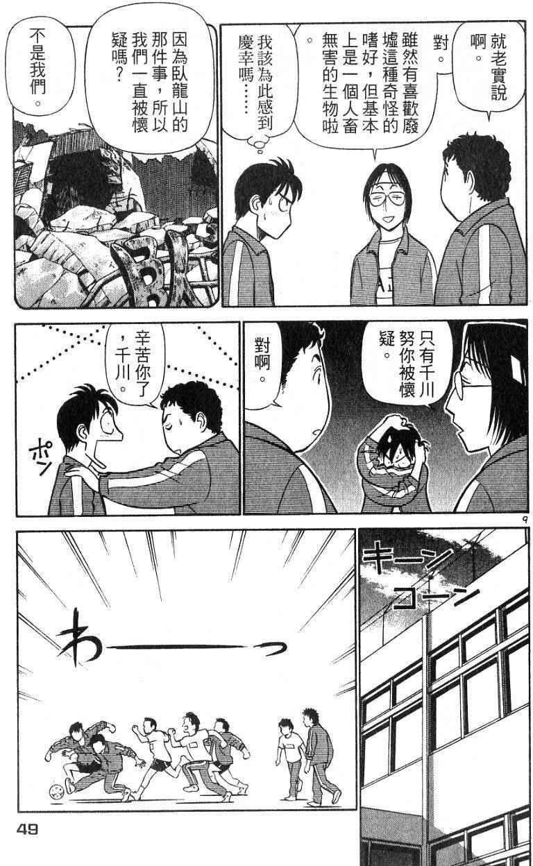 第44页