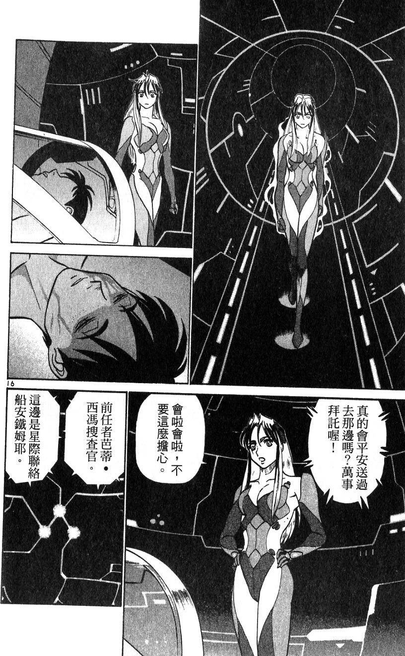 第51页