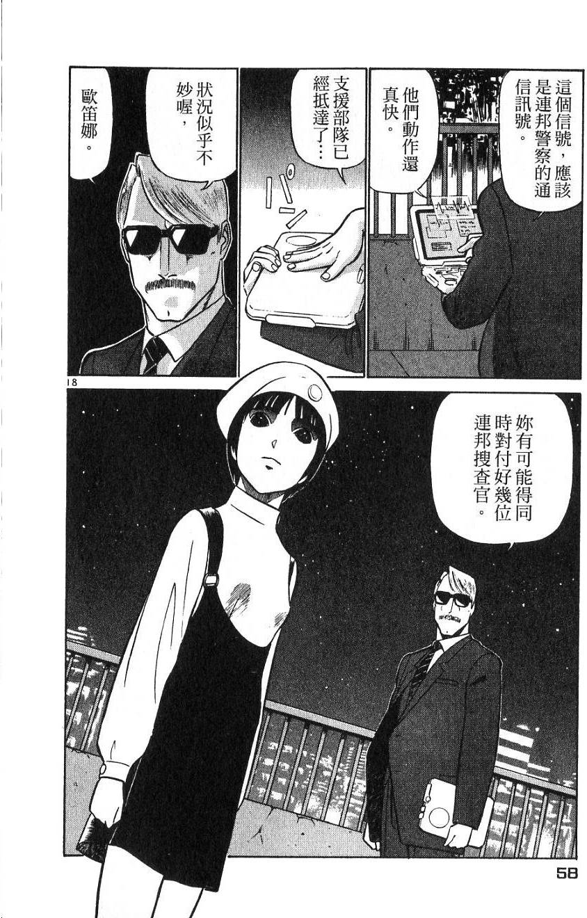 第53页