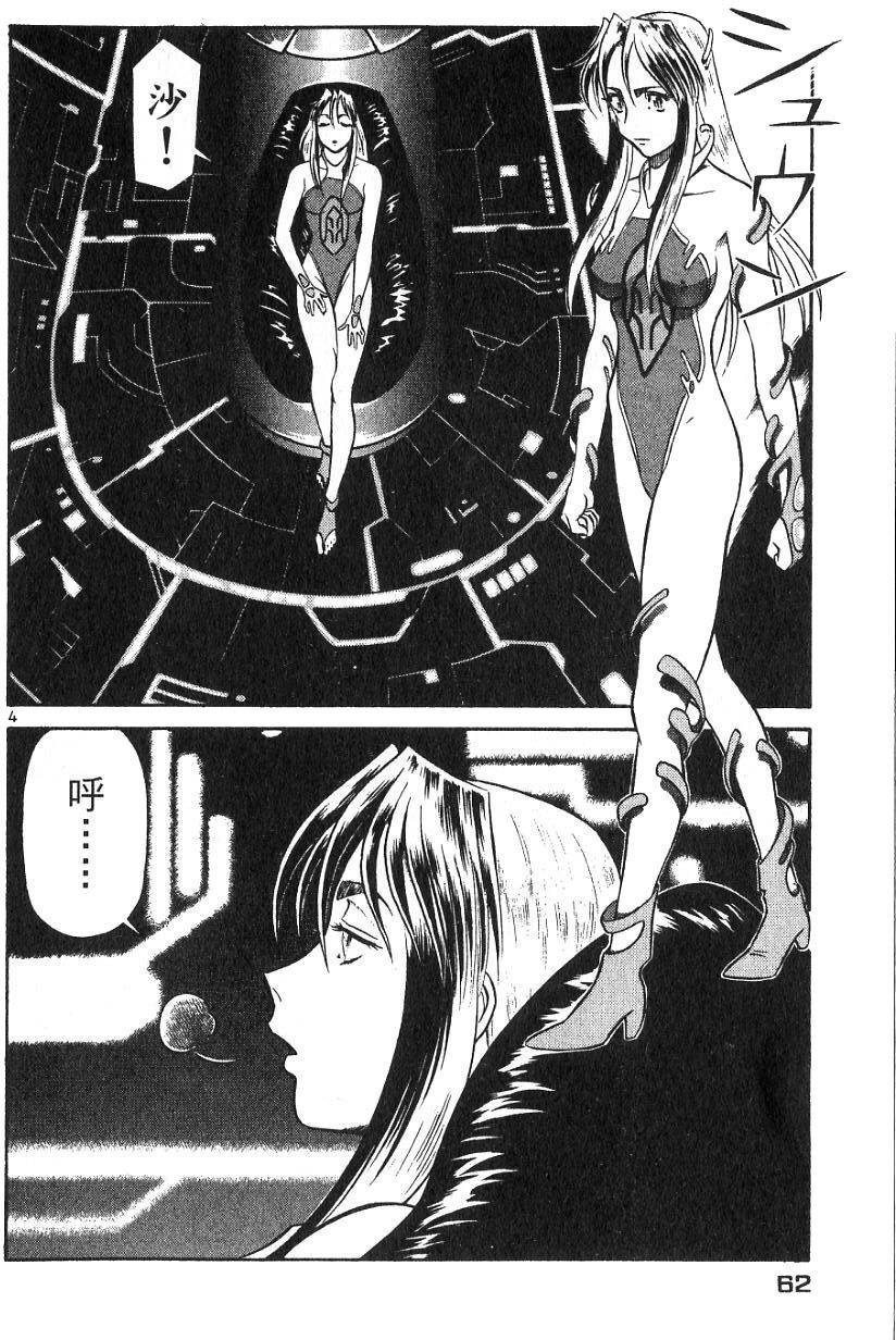 第57页