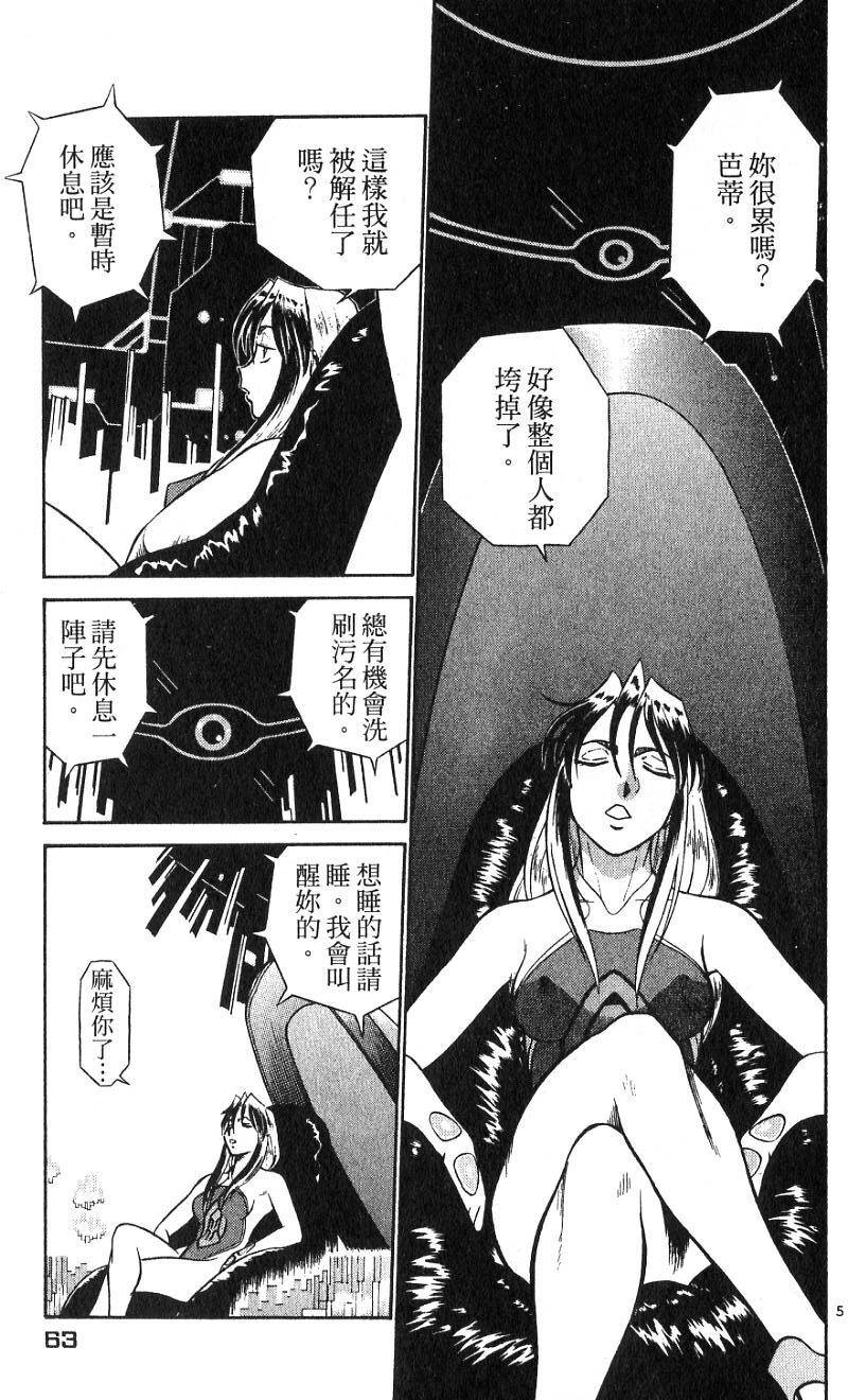 第58页