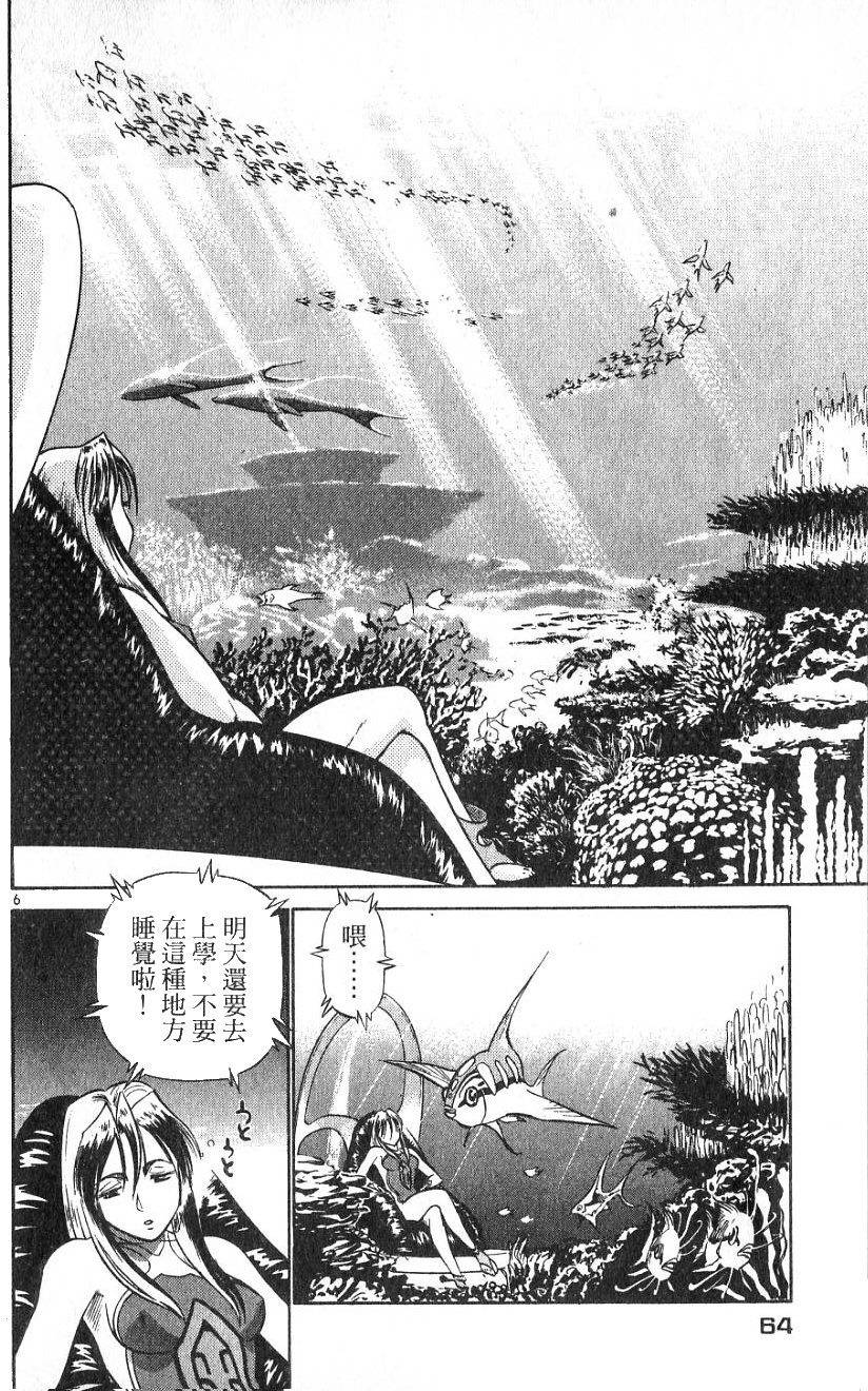 第59页