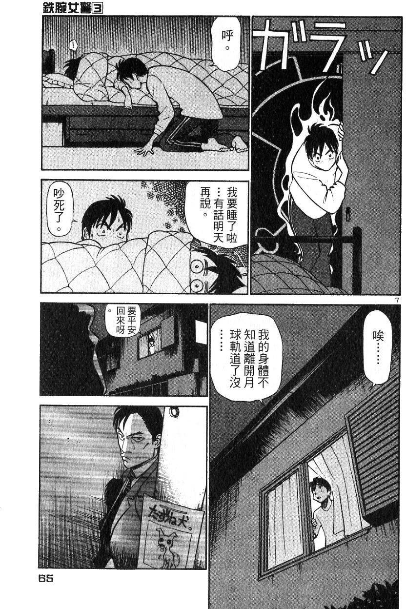 第60页
