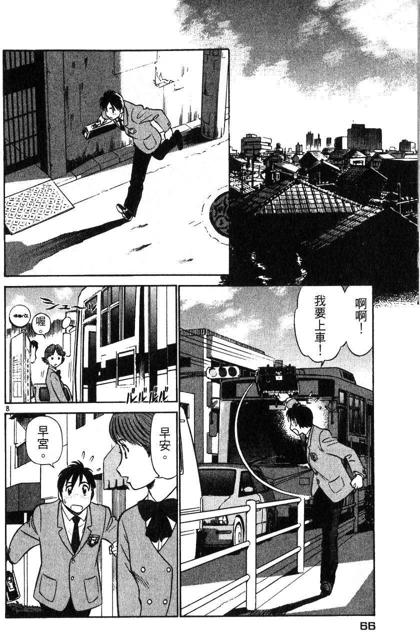 第61页