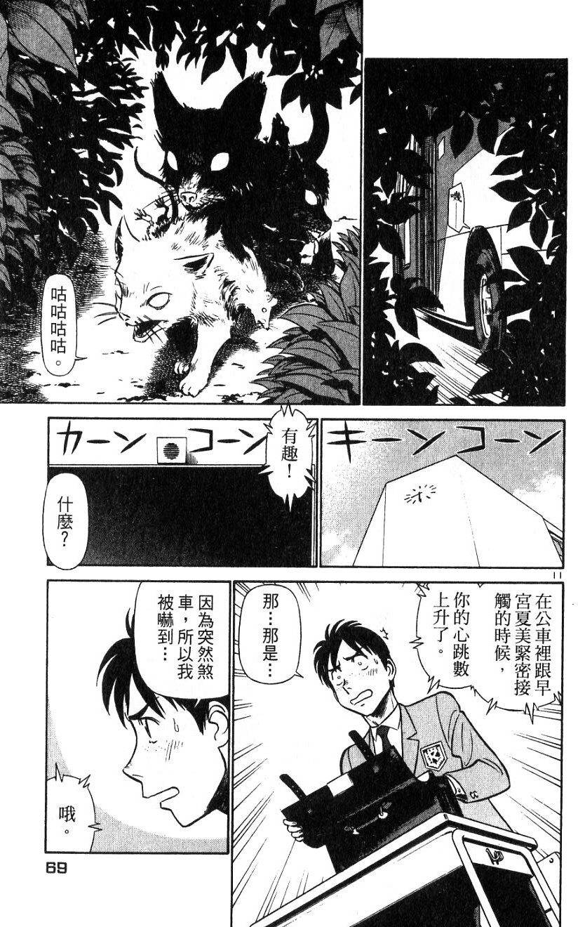 第64页
