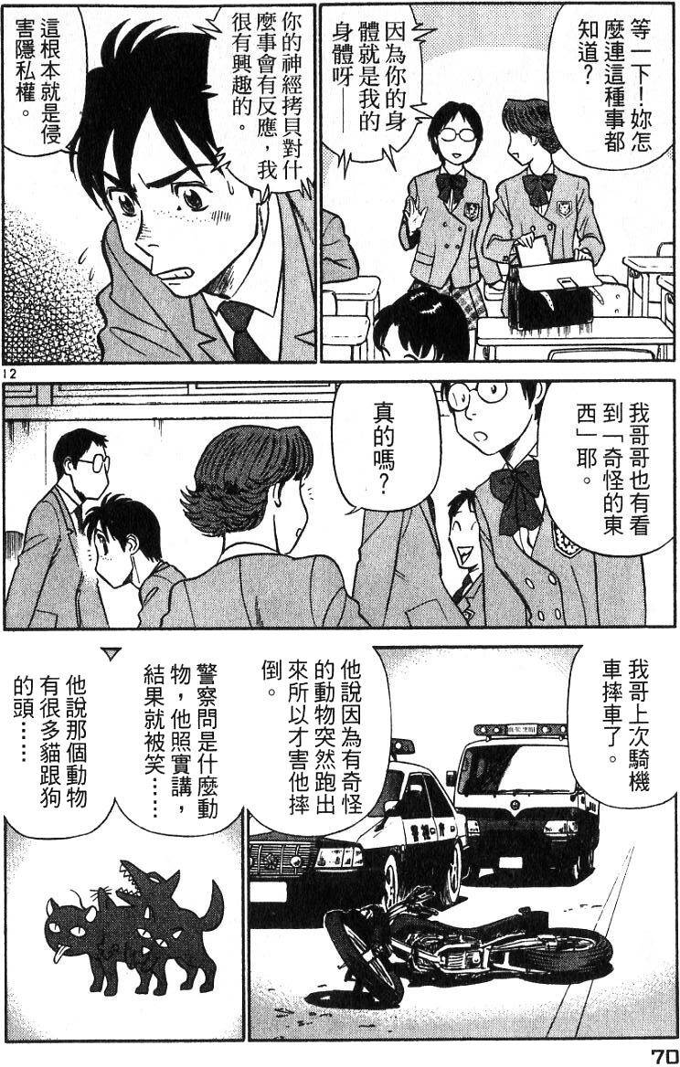第65页