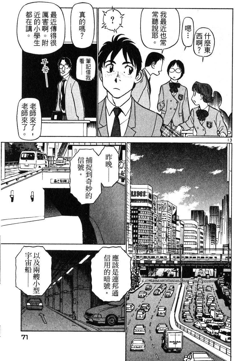 第66页