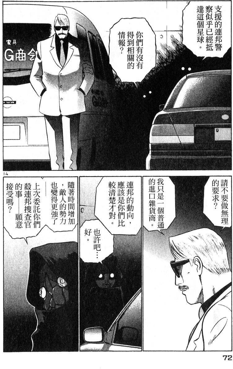 第67页