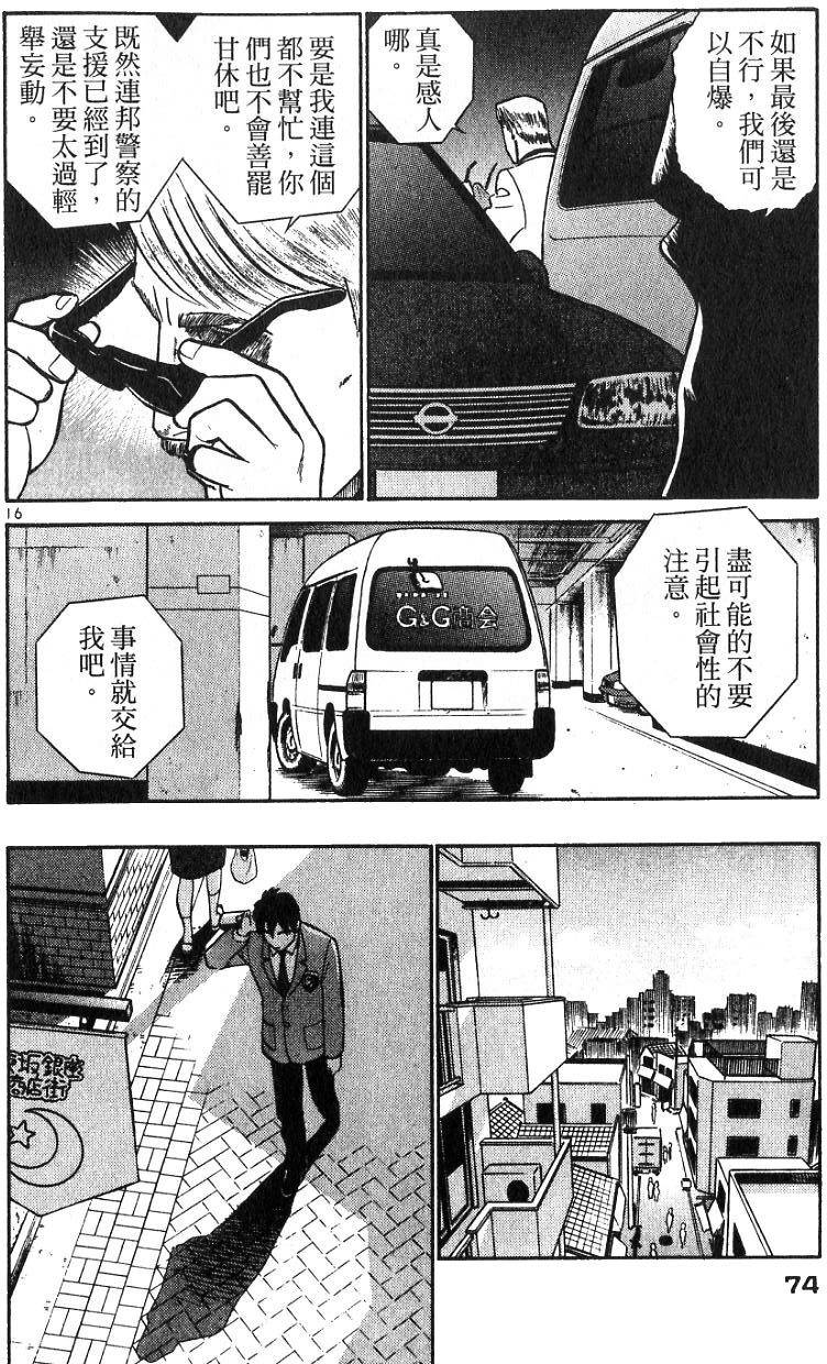 第69页