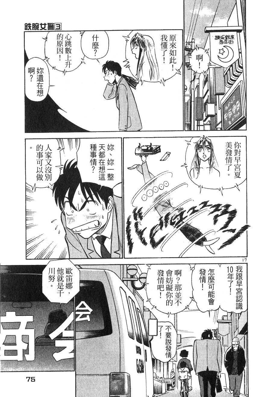 第70页
