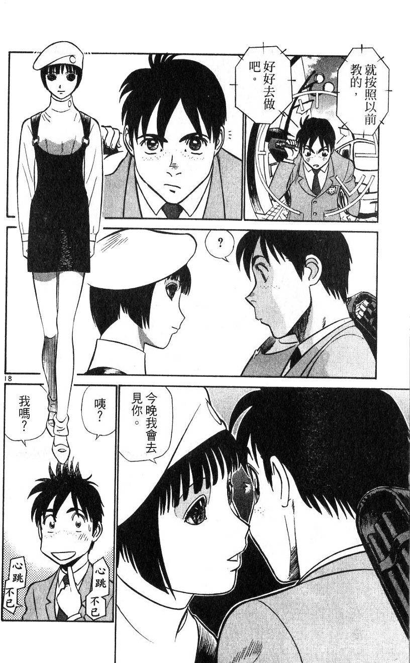 第71页