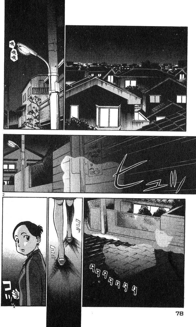 第73页