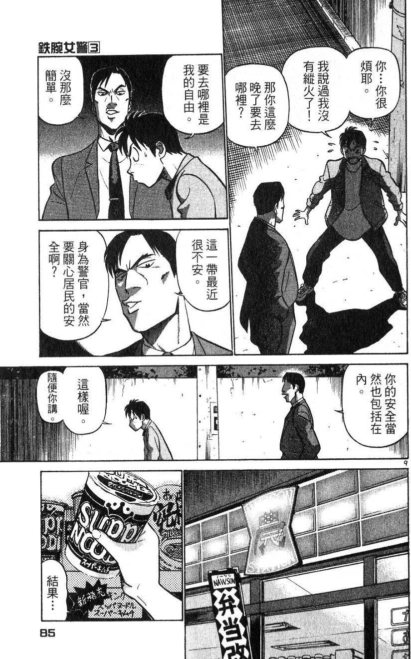 第80页